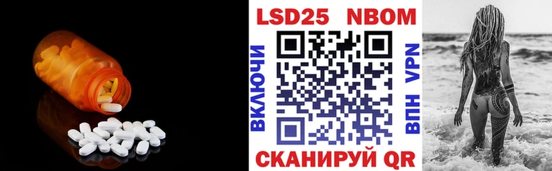 цены наркотик  Курган  LSD-25 экстази ecstasy 