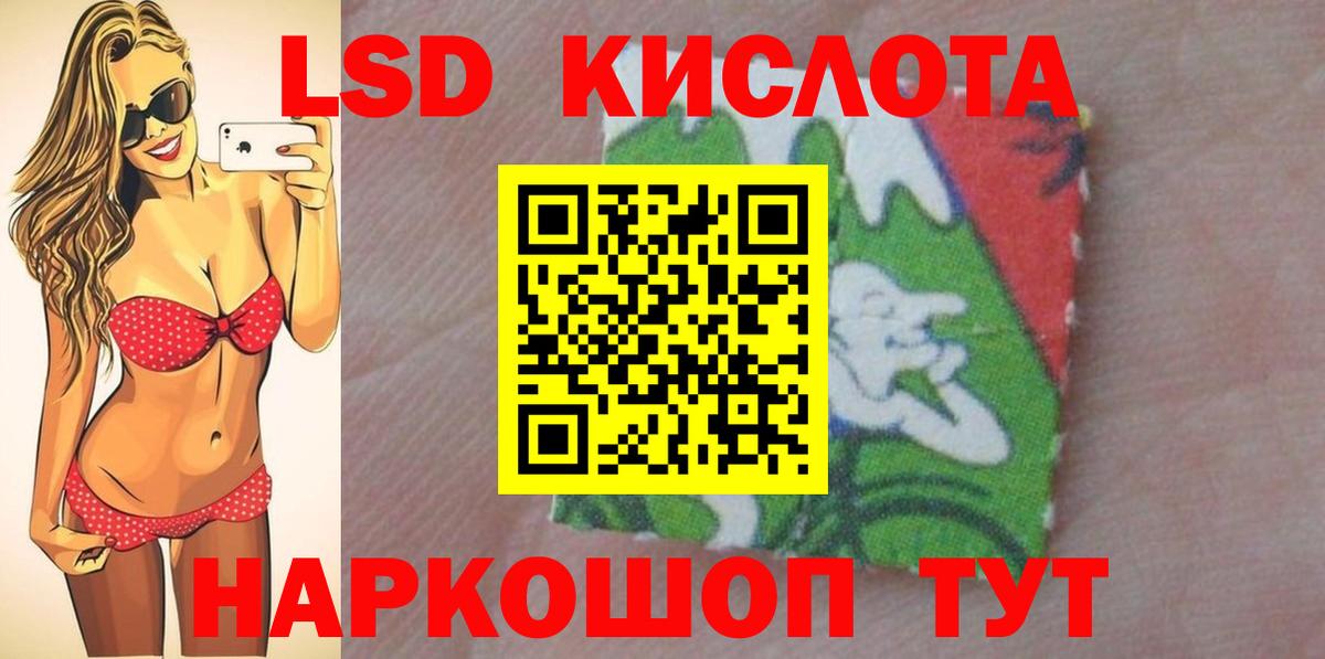 Курган    ССЫЛКА  ЛСД экстази ecstasy  Вход с VPN  LSD-25 экстази ecstasy  Лсд 25 экстази 