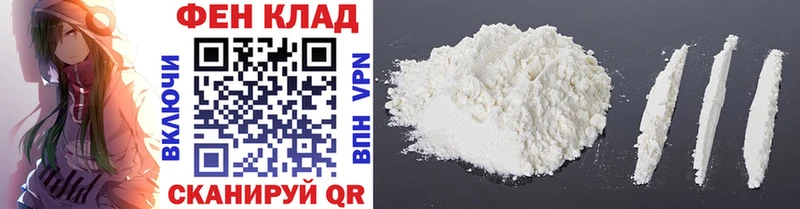что такое наркотик Курган Метамфетамин Methamphetamine