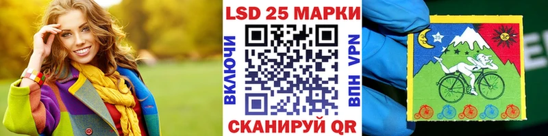 Марки 25I-NBOMe 1500мкг  купить закладку  Курган 