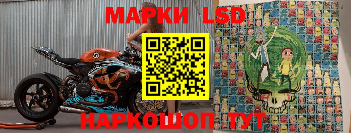 Марки N-bome 1,5мг Курган